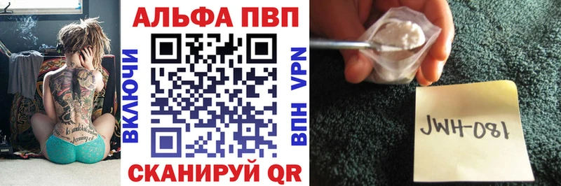 omg зеркало  площадка наркотические препараты  Альфа ПВП мука  Киселёвск 