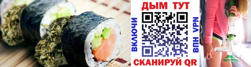 МЕГА онион  Киселёвск  Еда ТГК марихуана 