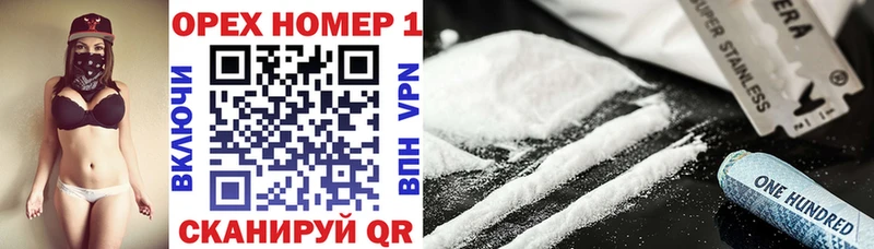 наркошоп  мега ссылка  сайты даркнета телеграм  Киселёвск  COCAIN VHQ 