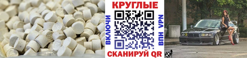 Ecstasy Cube  купить закладку  Киселёвск 