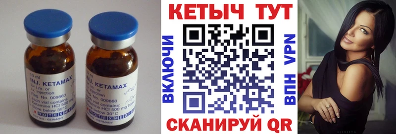 где купить наркотик  это как зайти  Кетамин VHQ  Киселёвск 