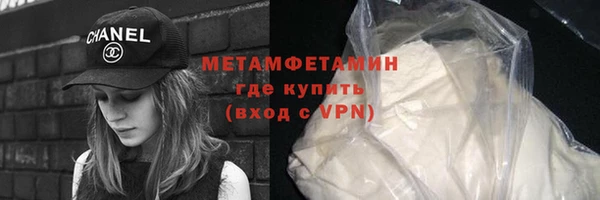 spice Покровск