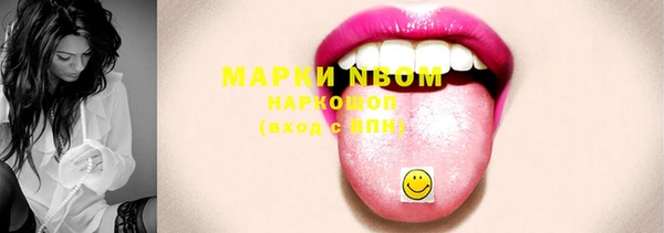 мефедрон Покачи