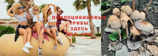 бутик Алексин