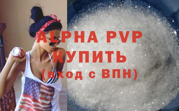 бутик Алексин