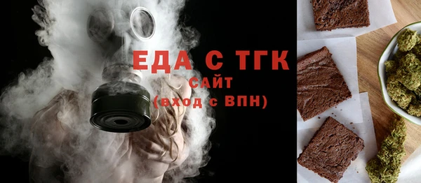 бутик Алексин