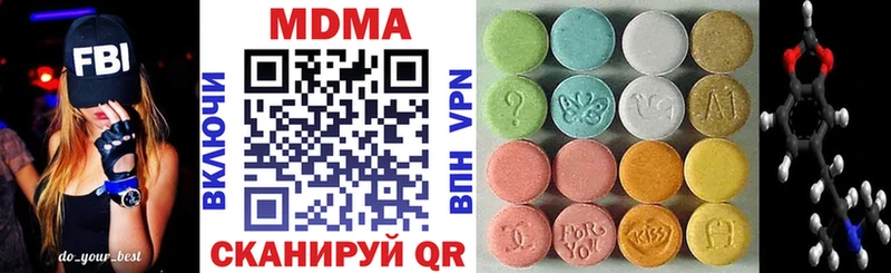 MDMA Molly  blacksprut как зайти  Киселёвск  купить  