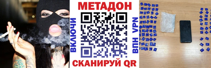МЕТАДОН мёд  цены наркотик  Киселёвск 