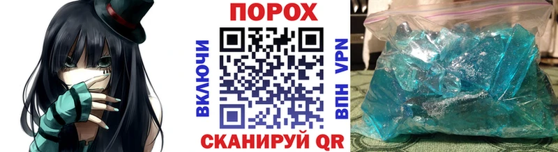 Метамфетамин пудра  Киселёвск 
