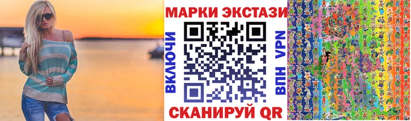Наркотические марки 1,5мг  Киселёвск 