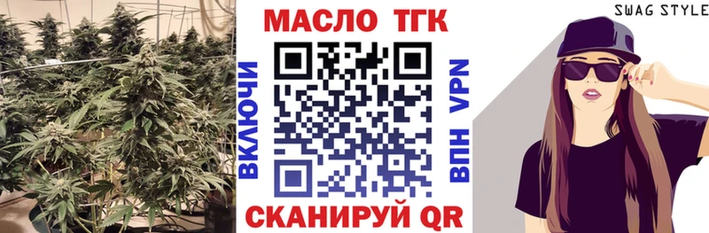 продажа наркотиков  Киселёвск  ссылка на мегу ссылки  даркнет официальный сайт  Дистиллят ТГК вейп с тгк 